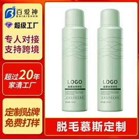 沐浴液沐浴露;洗发水;复方精油