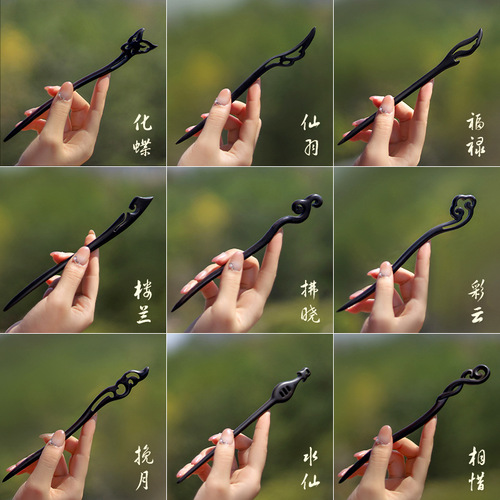 Tianzhi Black Sandalwood Hairpin Ancient Style Solid Wood Hairpin Hairpin Women's Semi-finished Wooden Extended Hairpin Hairpin Wholesale