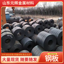 Q355C�ְ�  �͵��¸ְ�  Q355D�ְ� �ͺϽ�ṹ�ְ�  �����и�