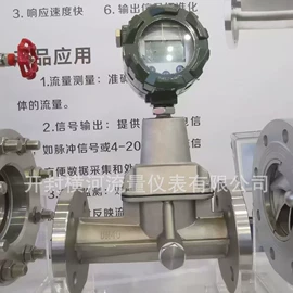 流量计;节流装置