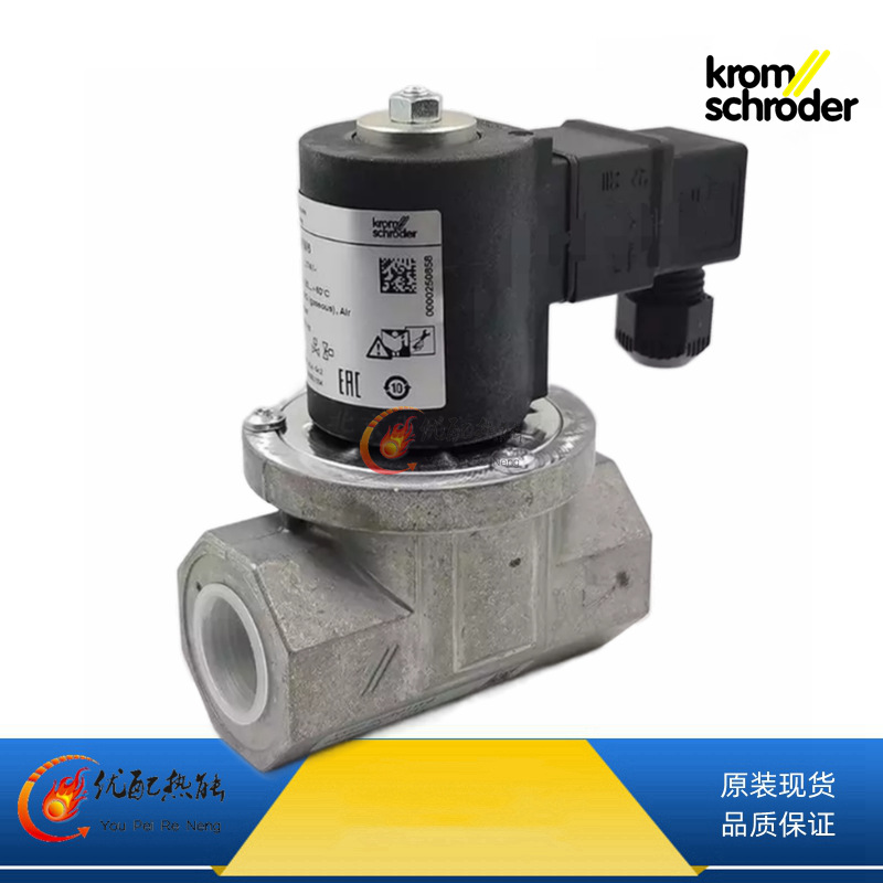 德国KromSchroder霍科德电磁阀VGP 15R02W6