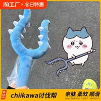 Plush toy, fork