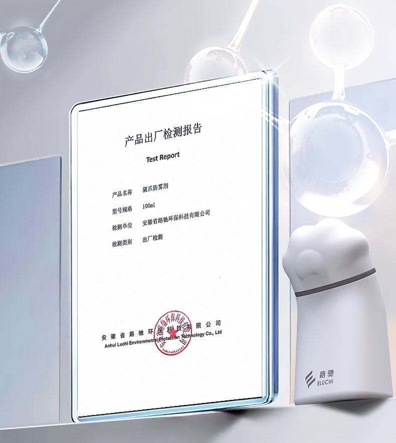 Car tricycle windshield anti-fogging agent car fog window anti-fogging long-term defogging rainproof water-repellent agent