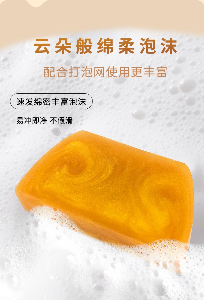 详情_05.png