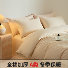 A�ĸ�뼉�p��ȫ�ޱ��׼Ӻ���ĥë�ļ��״��α��״�����Ʒ