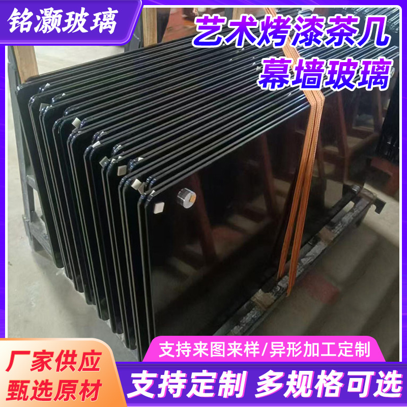 艺术烤漆墙幕玻璃5-12MM灰茶钢化层板玻璃茶几桌板有色钢化玻璃