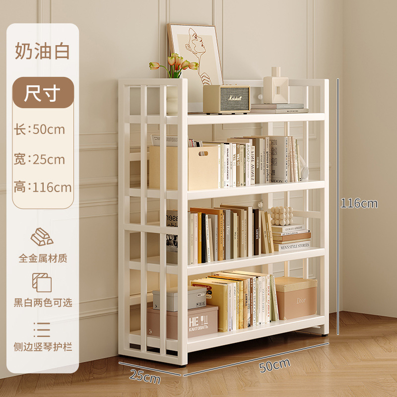 Estante de acero de viento crema estantería de libros para niños sala de estar almacenamiento estantería de exposición de hierro forjado estantería de piso integrado contra la pared