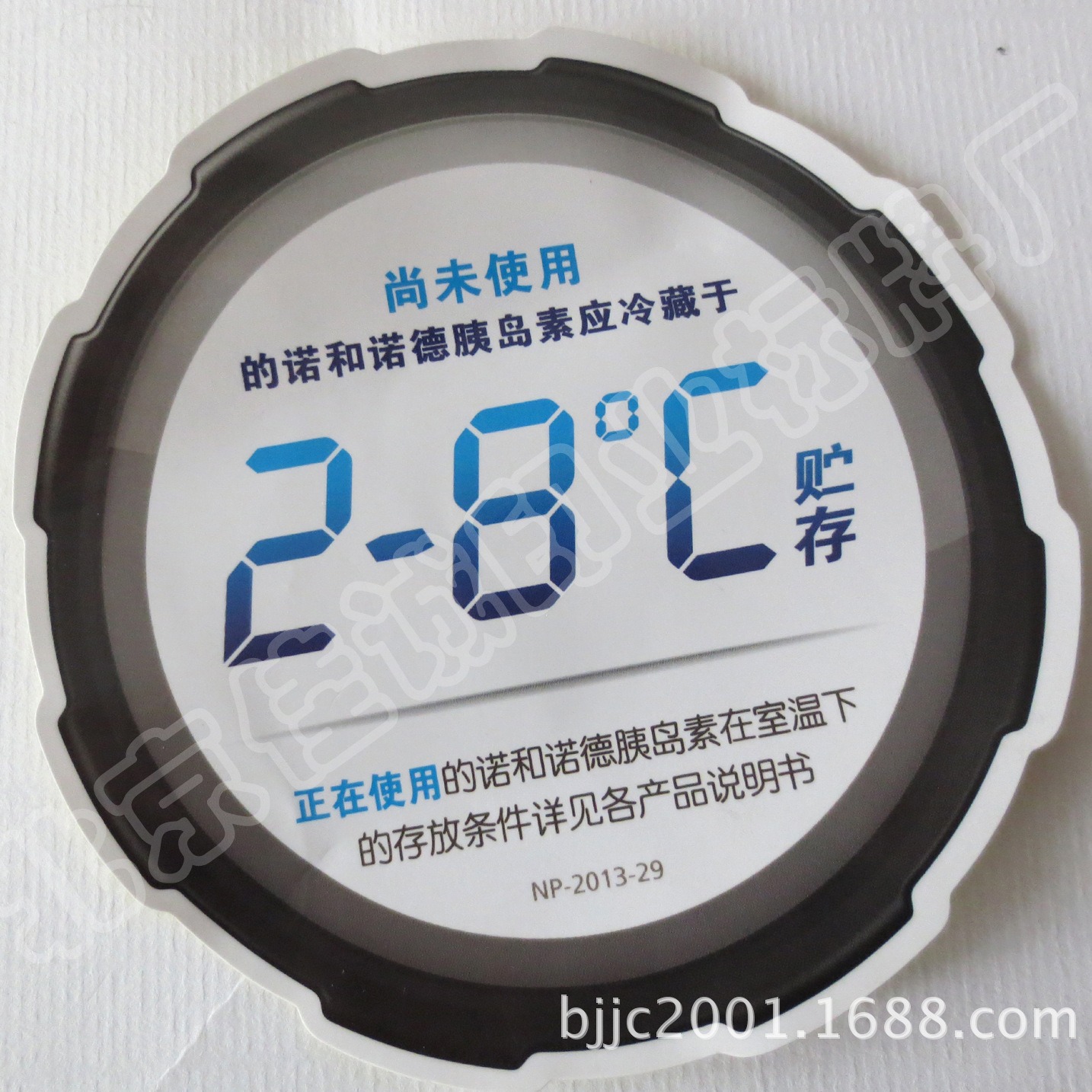 供应异形彩色不干胶标签 150克加厚不干胶标签