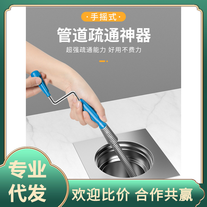 A sewer dredge artifact toilet toilet tools kitchen toilet plumbing tools wholesale