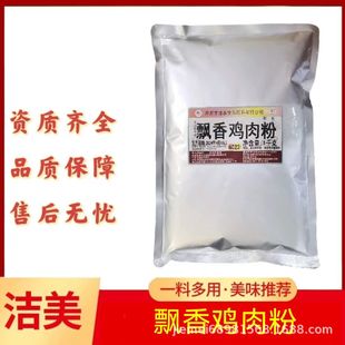 �����h���u���ʳƷ�㾫����{ζ���Ͻ����u����ʳƷ���ӄ�