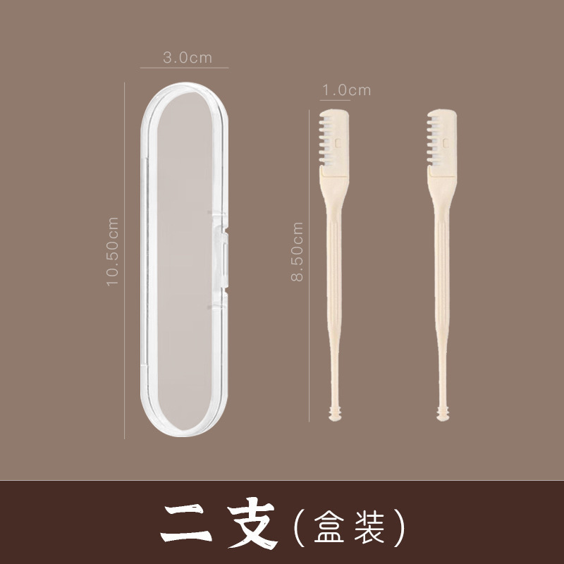 現物の二頭鼻毛刀は手動で鼻孔鼻毛を整理します。|undefined