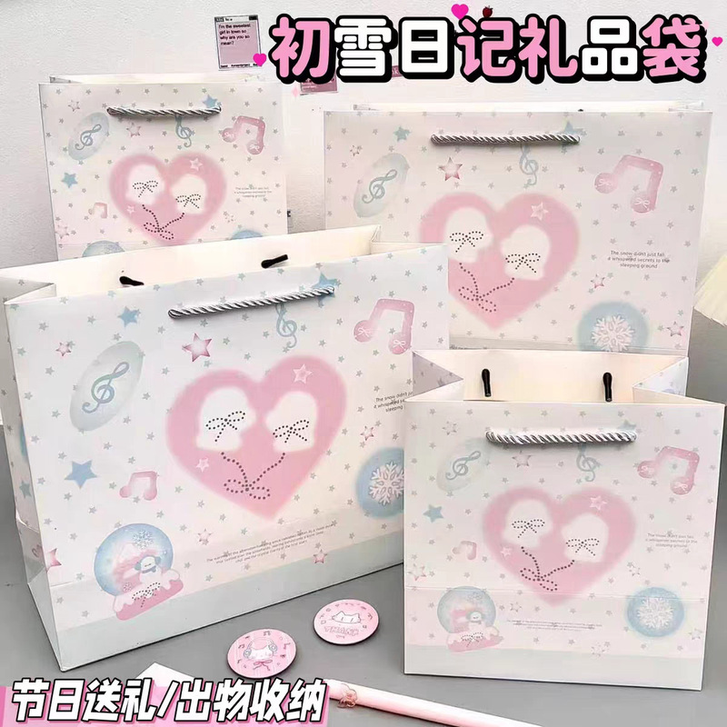 New Style First Snow Diary Gift Bag, Exquisite Holiday Gift Tote Bag, Large Capacity, Thickened Hard Card Shopping Bag