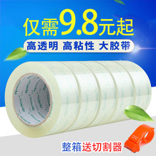 ����͸���z�����l��팒45mm���ϸ�ճ�����z��6cm���װ׽���ͨ��