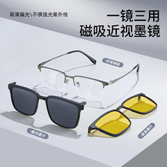 吸磁三合一套鏡墨鏡高清偏光開車駕駛鏡商務男士β鈦眼鏡框架批發