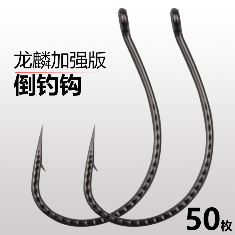 Longlin Enhanced 8003 Hook Luya Single Hook Wacky Fishing Group Soft Insect Hook Mandarin Fish Perch Cushion Inverted Hook
