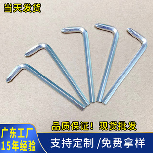 Factory galvanized short edge cross wrench dual-use L-type hex wrench hexagonal 7-word hex wrench in stock wholesale