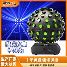 led声控彩灯七彩旋转魔球舞台灯KTV酒吧氛围灯魔球激光灯效果灯