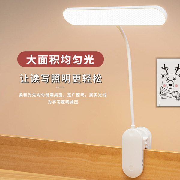 LED teaching creative table lamp for bedroom