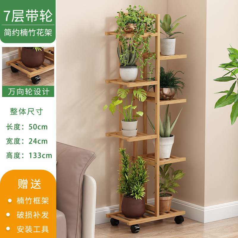 Nan bambú nuevo estante de flores estante de suelo izquierdo estante de maceta de flores balcón doméstico decoración de sala de estar estante de almacenamiento de grasa verde