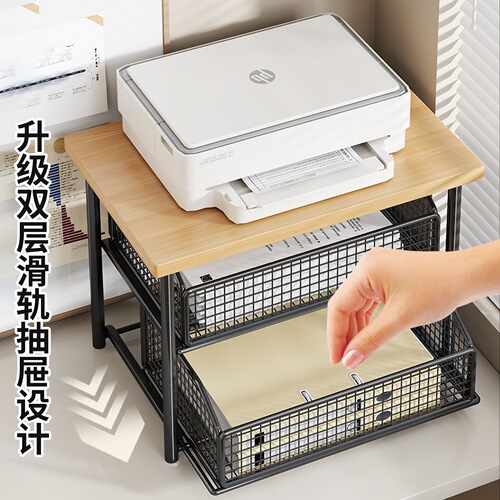 Machine rack Desktop with drawer Copier storage rack Office desk small double-layer storage rack