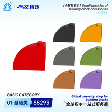 Ⱥ¡���uС�w���eľ����88293���aƴ�b��픈A�δu�羳�eľ�����