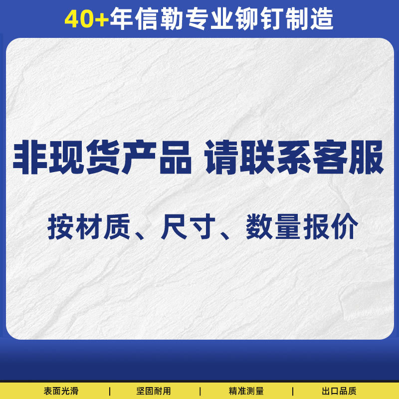 Flat Head semi-hollow rivet hollow rivet trolley case flat head rivet copper plated flat head rivet iron