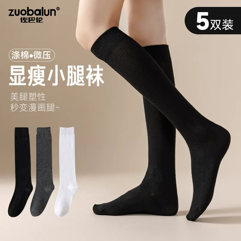 Autumn black summer knee socks