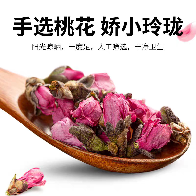 Dried Peach Blossom Tao Hua 30g Jar Natural Sun-Dried Herbal Flower for Tea and Infusions key features