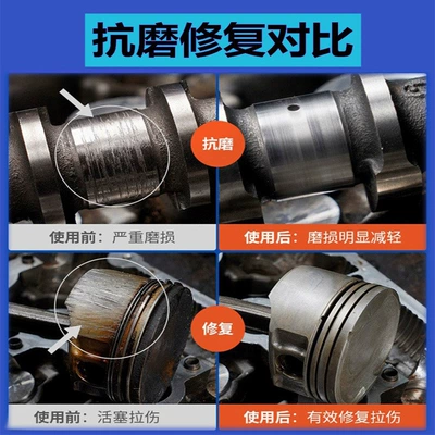 Oil additive Burning Oil Treatment Anti-shake Noise