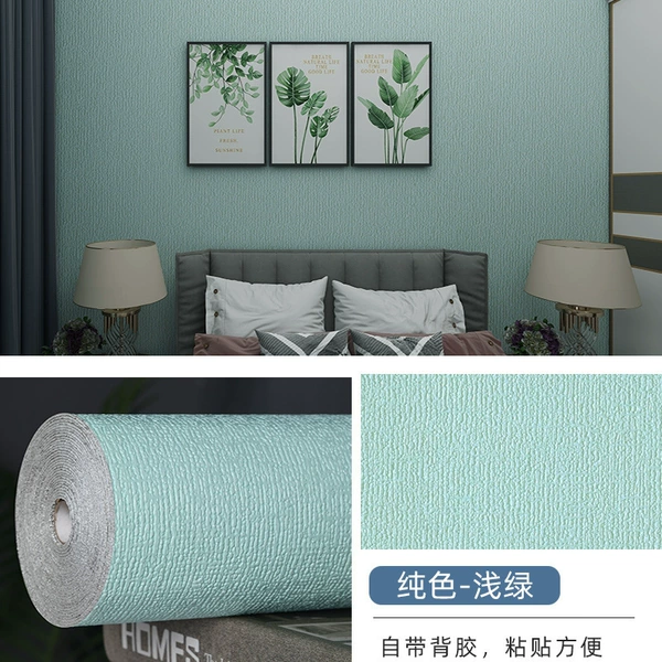 ♥✩✩✩✩♥[Solid color light green] Mildew-proof and moisture-proof-odorless♥✩✩✩✩♥