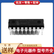 PIC16C621A-04/P PDIP-18 SN74LVC2G34DCKR L293DD STM32F207IGT6