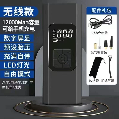 12V Car Air Pump Hava nasosu - wireless-digital-display-dual-purpose-type-c-charging-power-bank