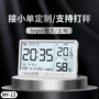 电子测量家用定制湿度计