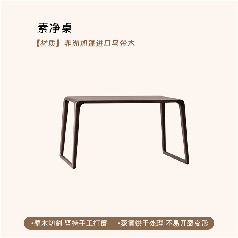 일반 테이블 흑단 나무 싱글 테이블