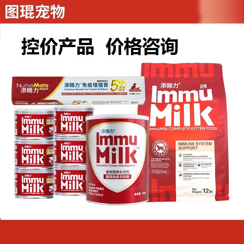 Питательный крем Tiancili с коровьим молозивом, банка сухого молока, 30 мл