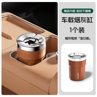 New model car ashtray with rotating Car ashtray - avita-ashtray-sunset-orange-flame-retardant-and-heat-insulating-single-piece