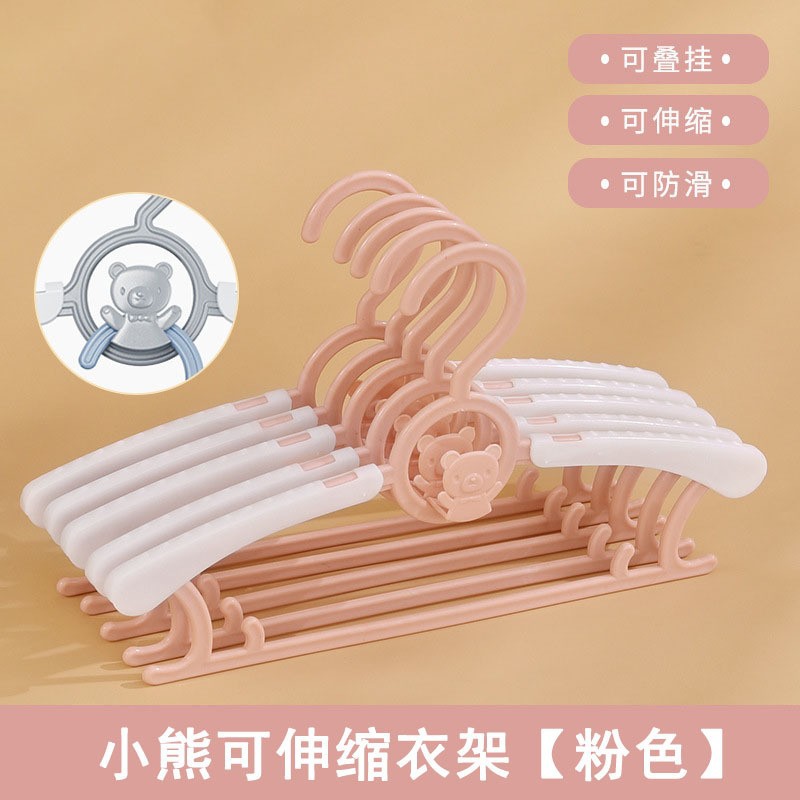 Percha para ropa de niños, percha de plástico para bebés, tendedero para ropa de recién nacidos, percha telescópica plegable para el hogar.