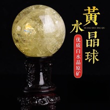 批发纯手工天然巴西黄水晶原石办公司客厅开业家居摆件办公室黄晶