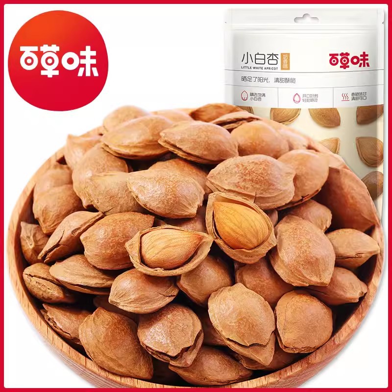 百草味 小白杏100g袋 坚果杏仁手剥小白杏新疆开口小白杏零食特产
