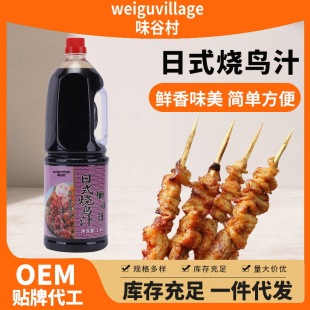 1.8Lζ�ȴ���ʽ���B֭���պ�ϟ��u���⴮�u�{ζ���B�u֭