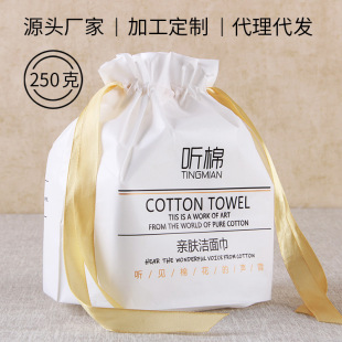 Disposable face towel cleansing towel wholesale thickened cotton soft towel roll wholesale beauty salon cosmetic cotton face towel