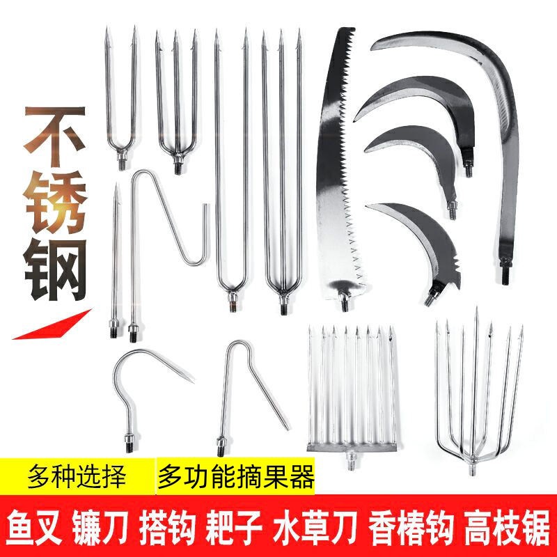 不锈钢挑线钩捞水草镰刀多功能钩鱼提竿器钓鱼耙子鱼叉货车封蓬勾