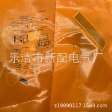 ȫ���ֻ�OGH200 OGH500 OGH700 OGH701 OGH202 OGH300��紫����