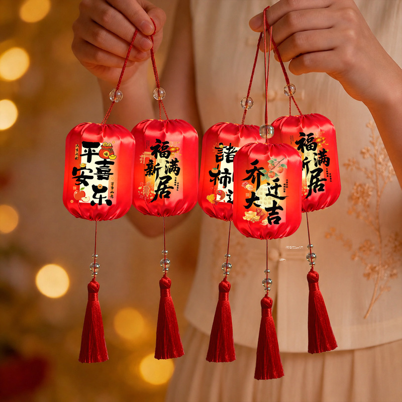 Housewarming celebration small lanterns, new house moving-in ceremony decoration, living room scene atmosphere arrangement, red lantern pendants Housewarming celebration small lanterns, new house moving-in ceremony decoration, living room scene atmosphere arrangement, red lantern pendants