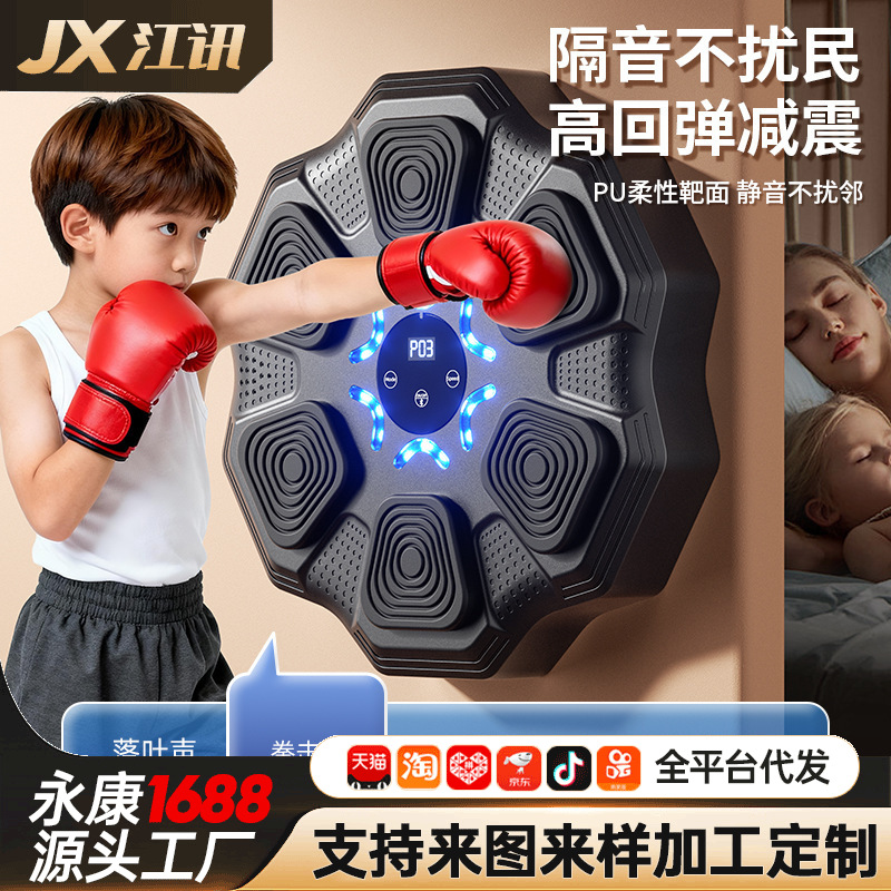 Smart Bluetooth High-Rebound Soundproofing Long-Lasting Boxing Target Punch-Free Home Boxing Machine Wall Target for Adults and Children