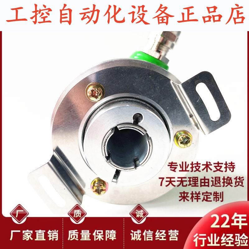 RI50-TH/1024AE.14RB-S11自动化设备空心轴电机旋转编码器.