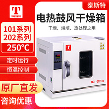 ���̩˹�� 101-0DB/202-0DB 늟�a�ع��L������ ����ҹ��I����