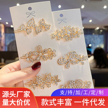 �n���|���T�l��荻����߅�A�����A���܊A�ٴ���l�A�����Y