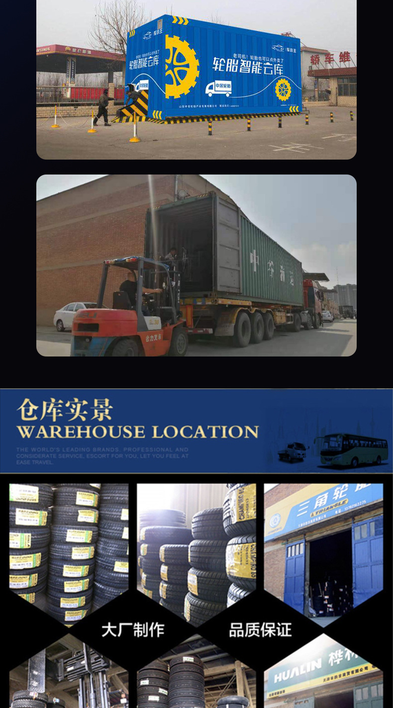 Linglong LINGLONG Car Tire LMA1 Pattern 145R12LT 86/84Q Factory Direct Supply Tire Wholesale