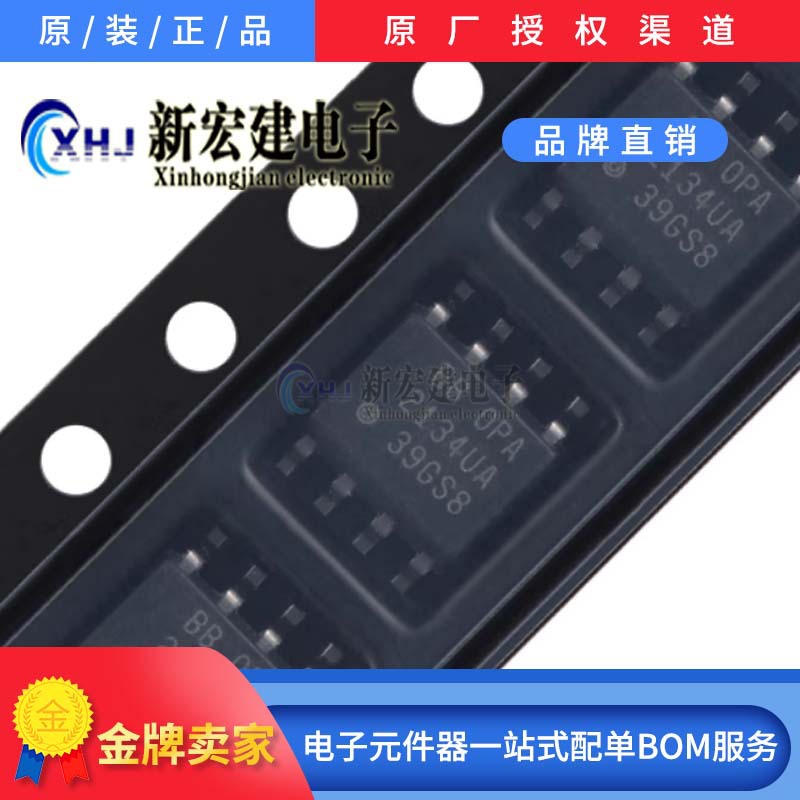 热卖原装TI/BB OPA2134PA OPA2134UA 2500个/盘  放大器 原厂原包